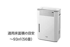 パナソニックの「ジアイーノ」製品